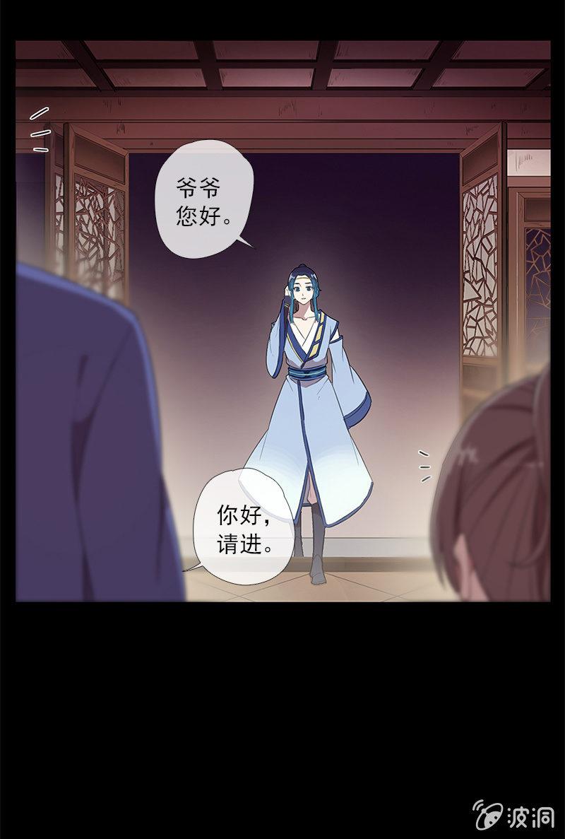 第 20 页