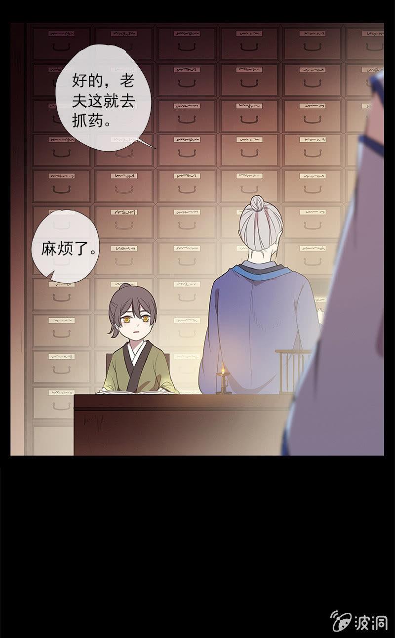 第 23 页