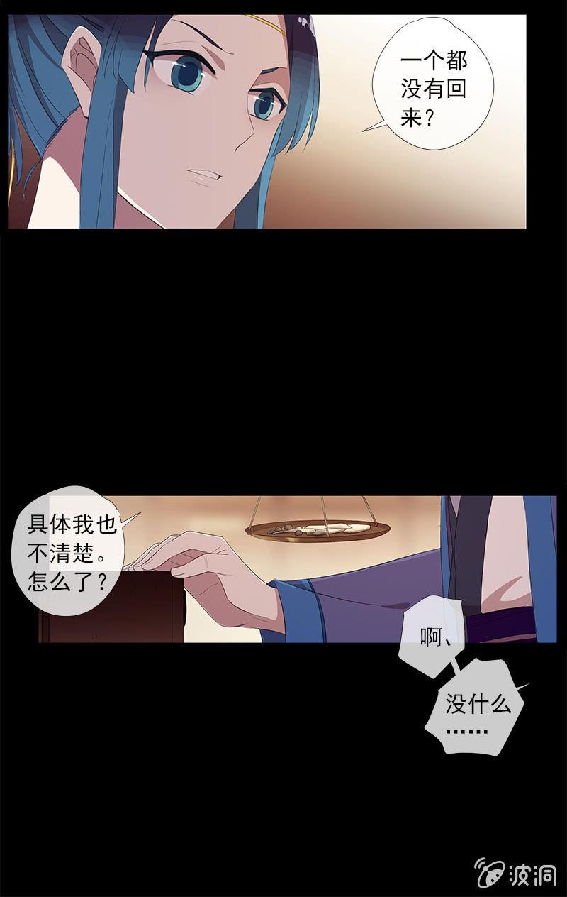 第 29 页