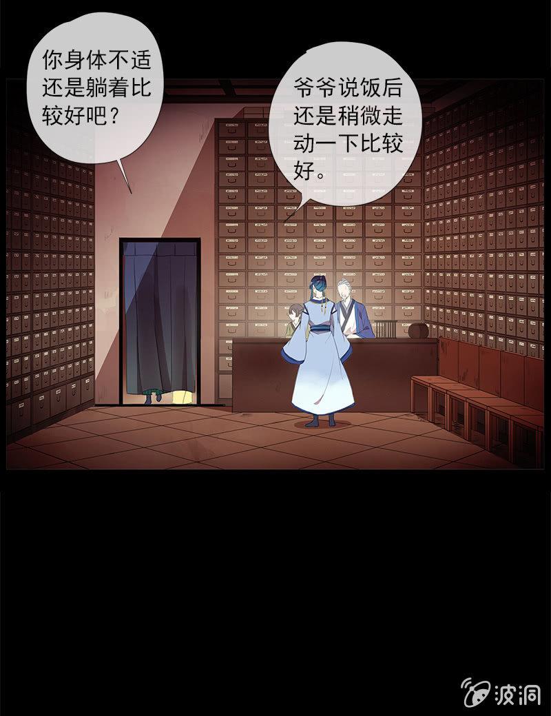第 32 页