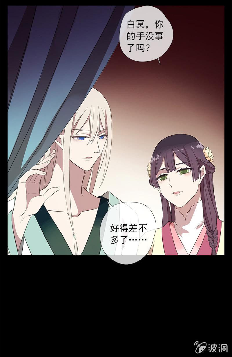 第 33 页