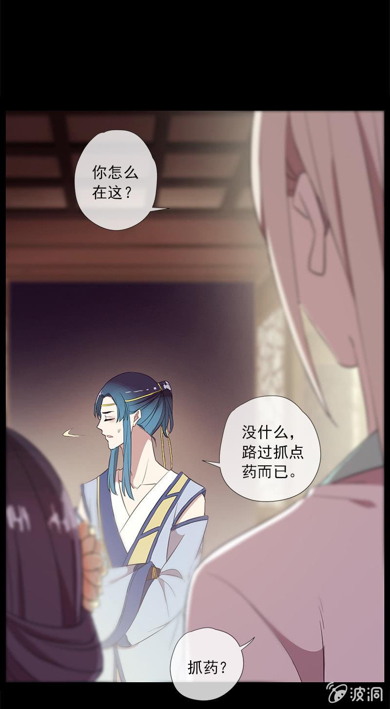 第 35 页