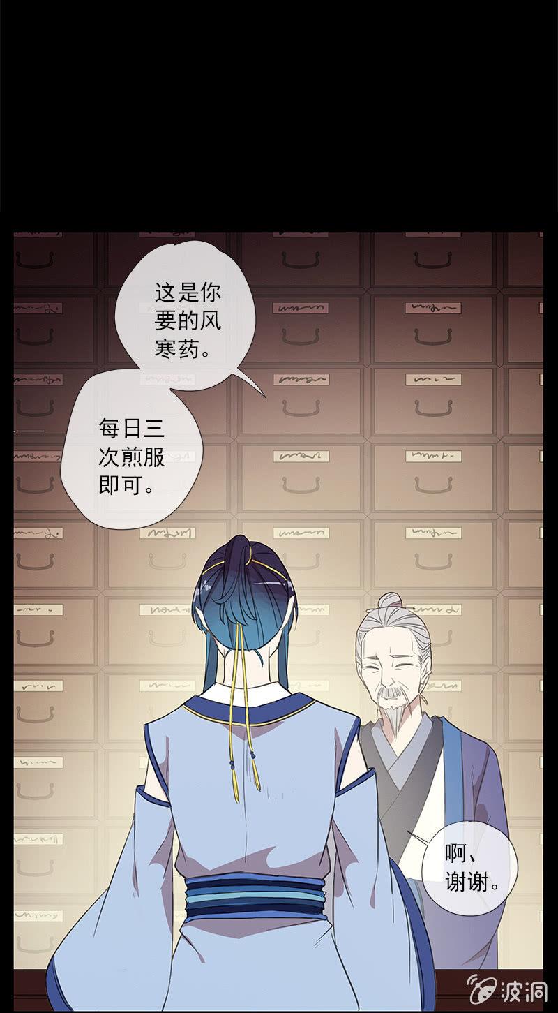 第 36 页