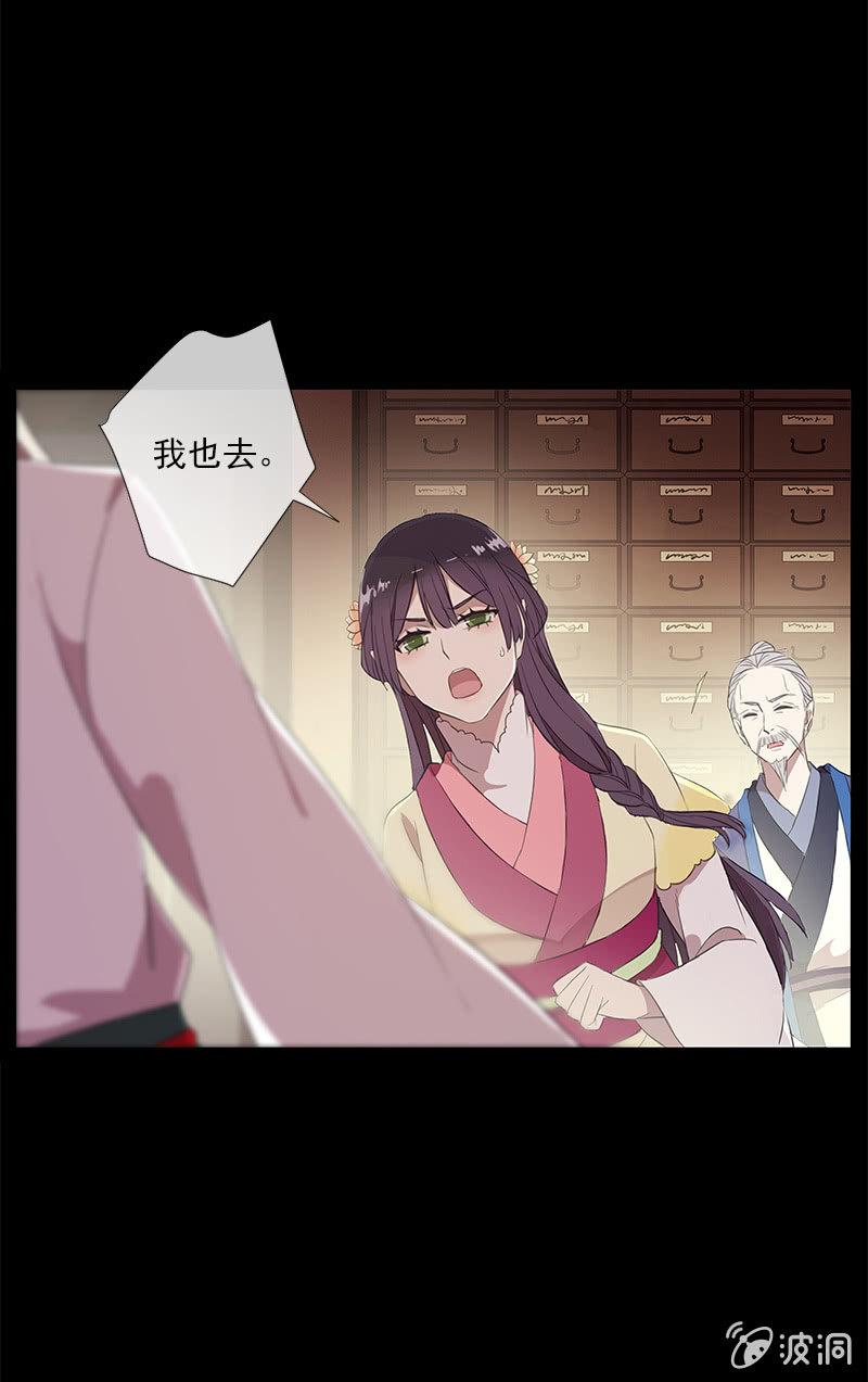 第 38 页