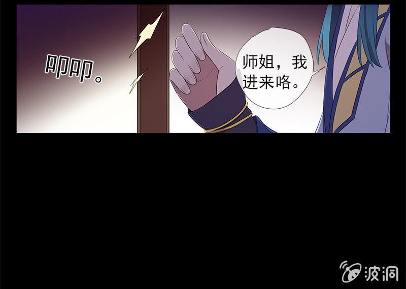第 44 页