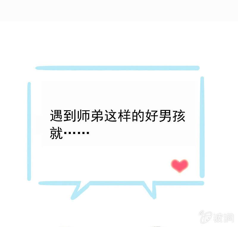 第 67 页