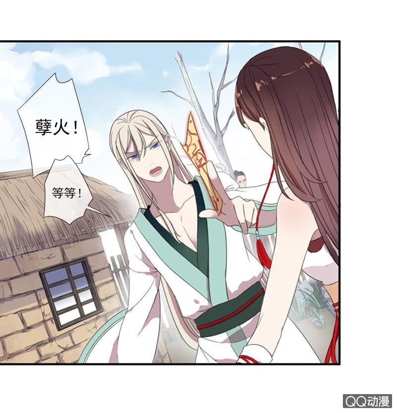 第 24 页