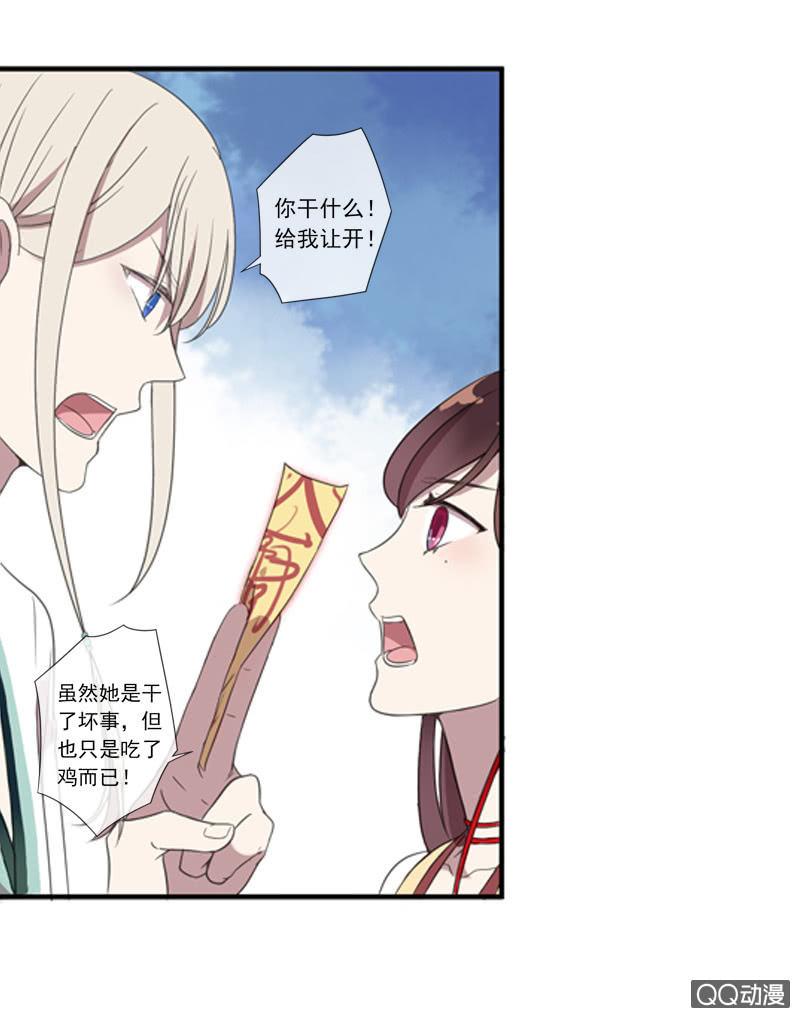 第 26 页