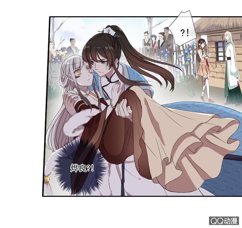 第 33 页