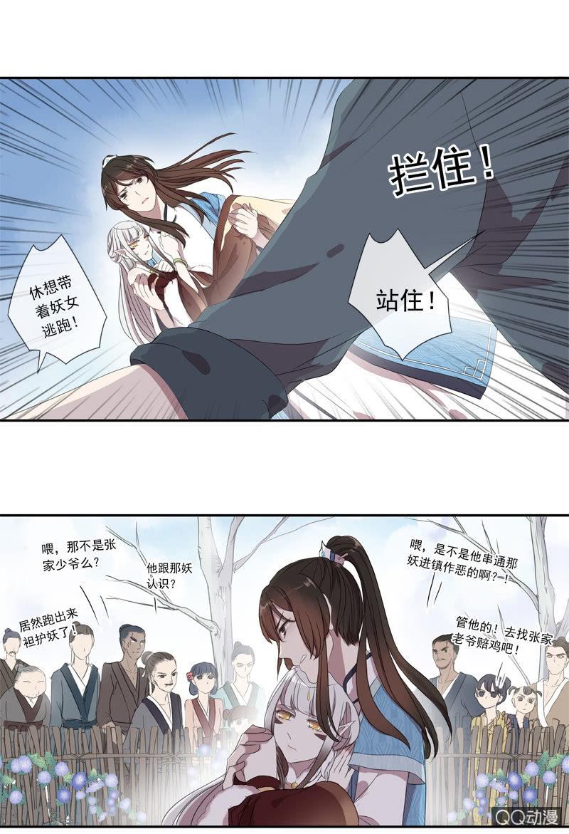 第 34 页