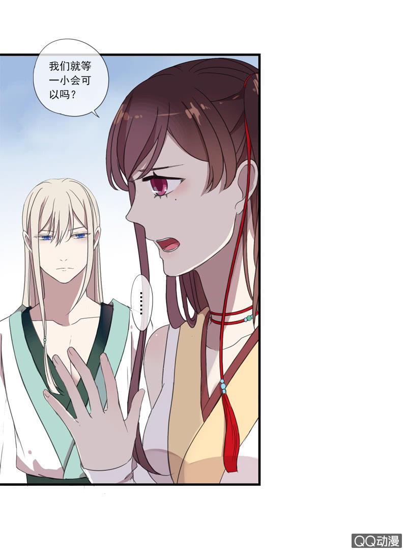 第 38 页