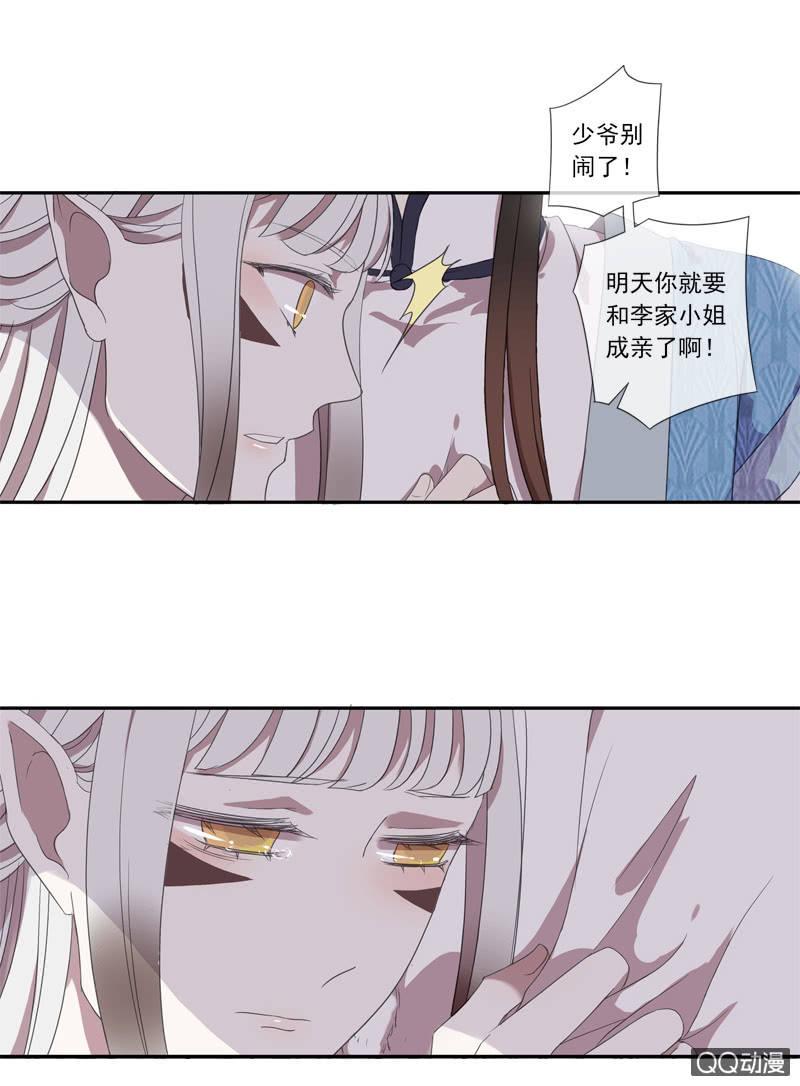 第 47 页