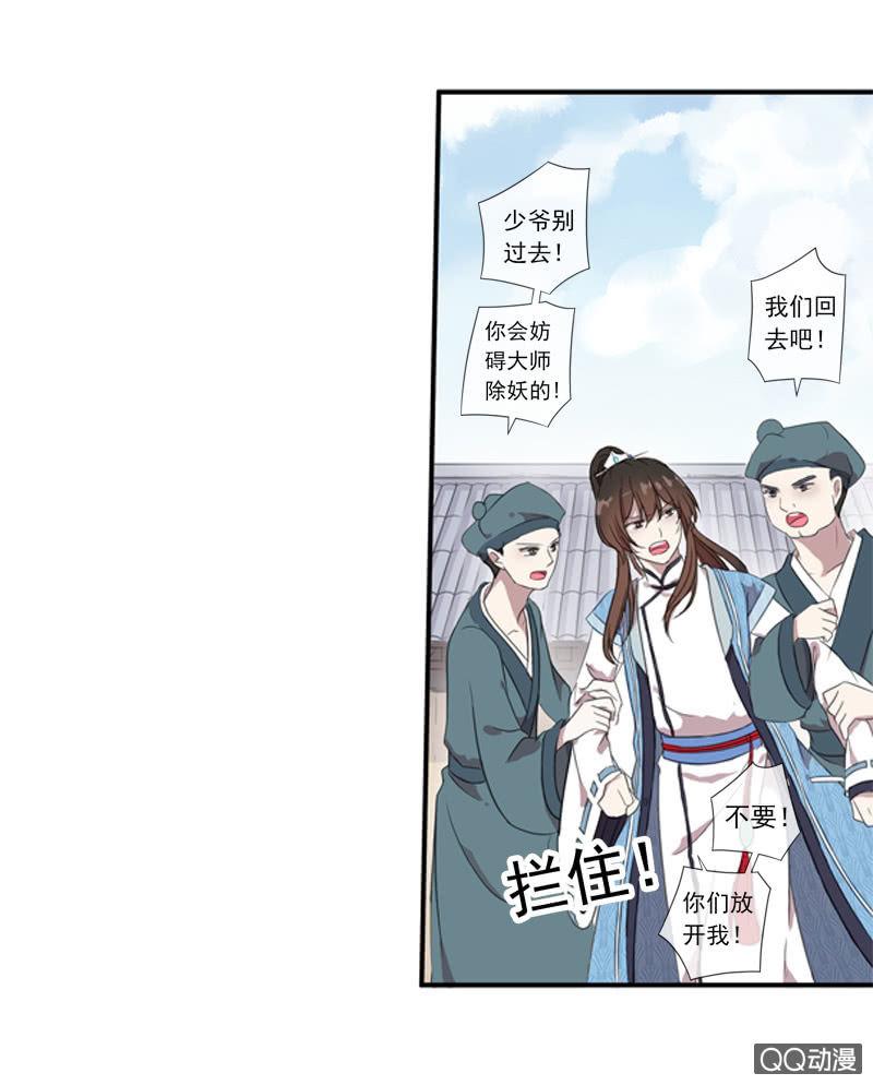 第 51 页