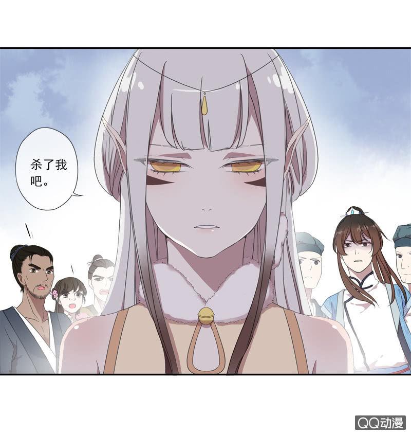 第 53 页