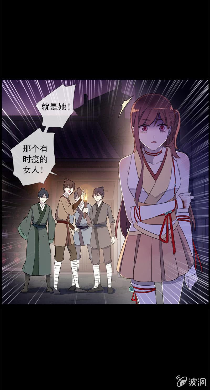 第 29 页