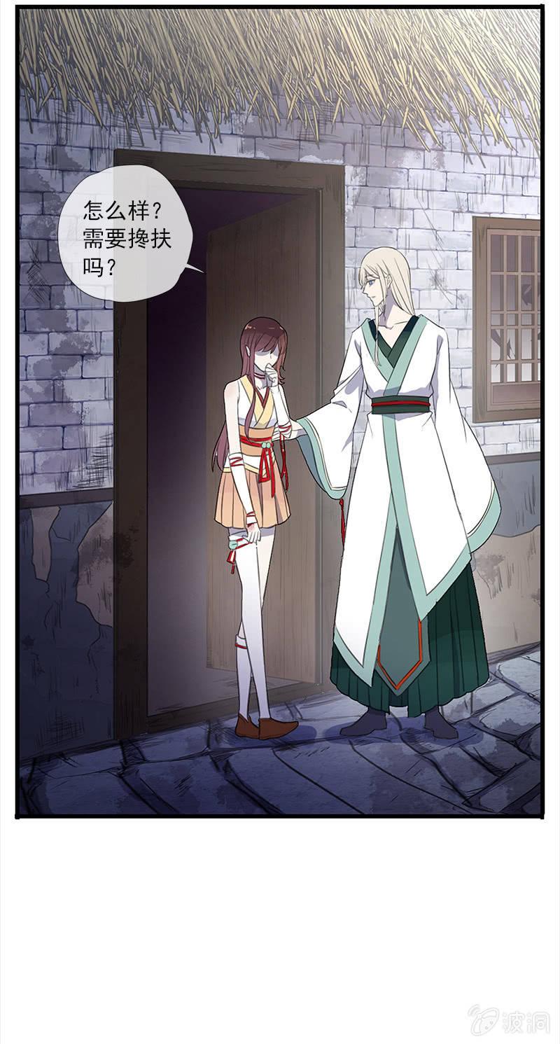 第 27 页