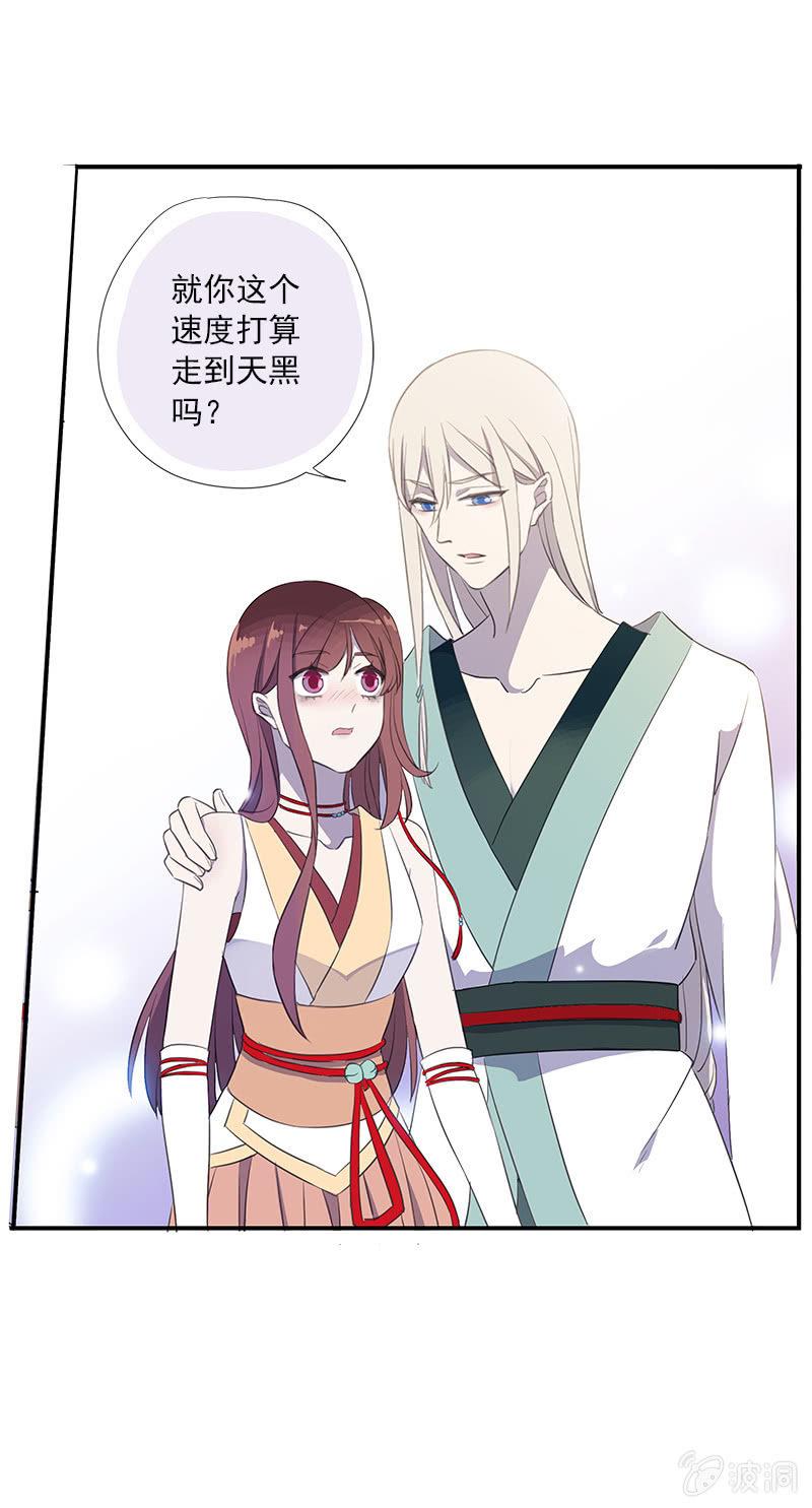 第 33 页