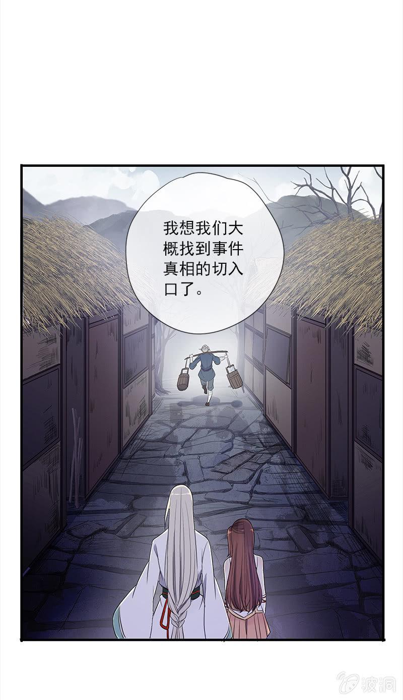 第 50 页