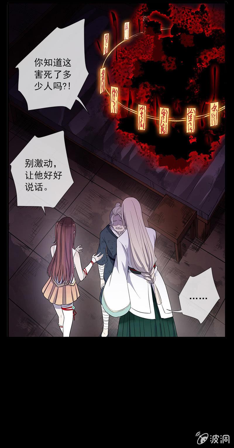 第 27 页