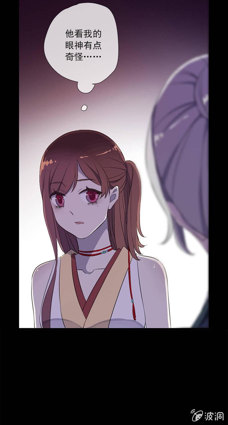 第 31 页