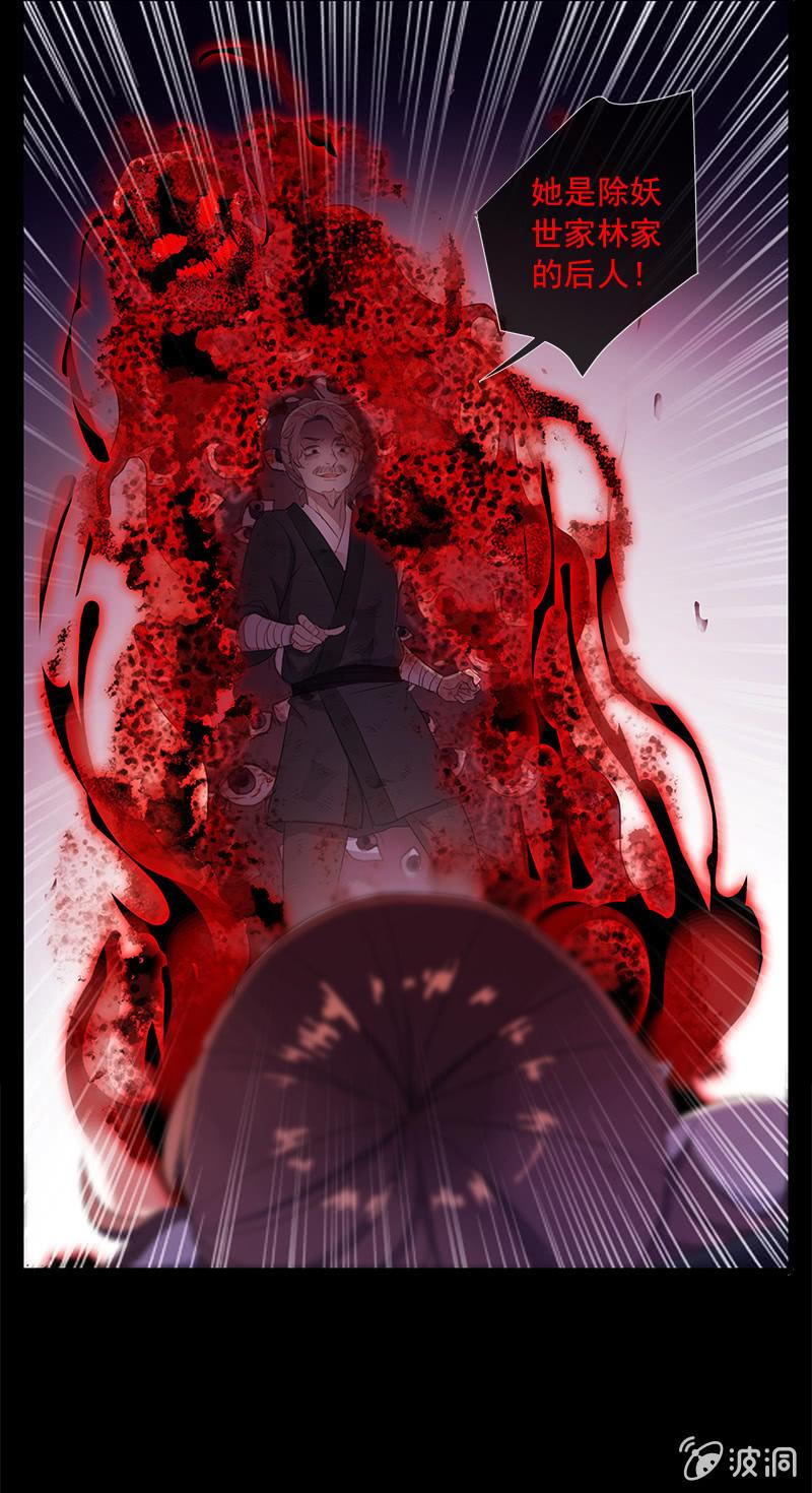 第 70 页