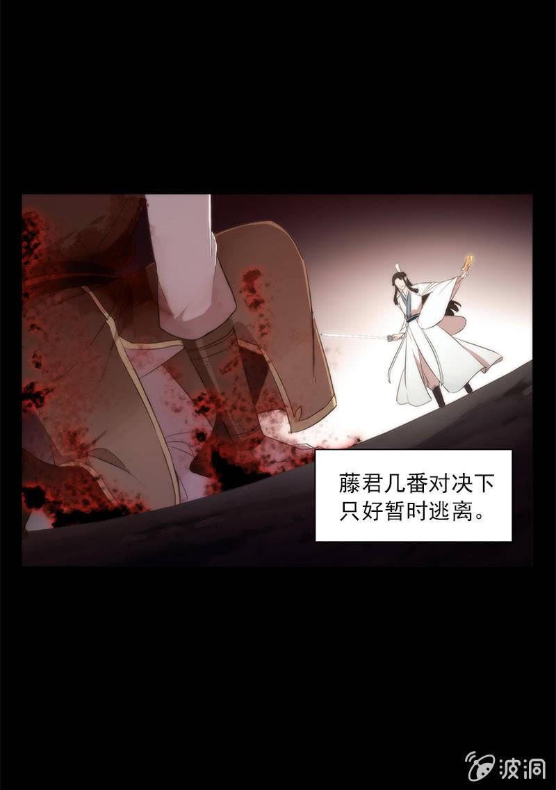 第 32 页