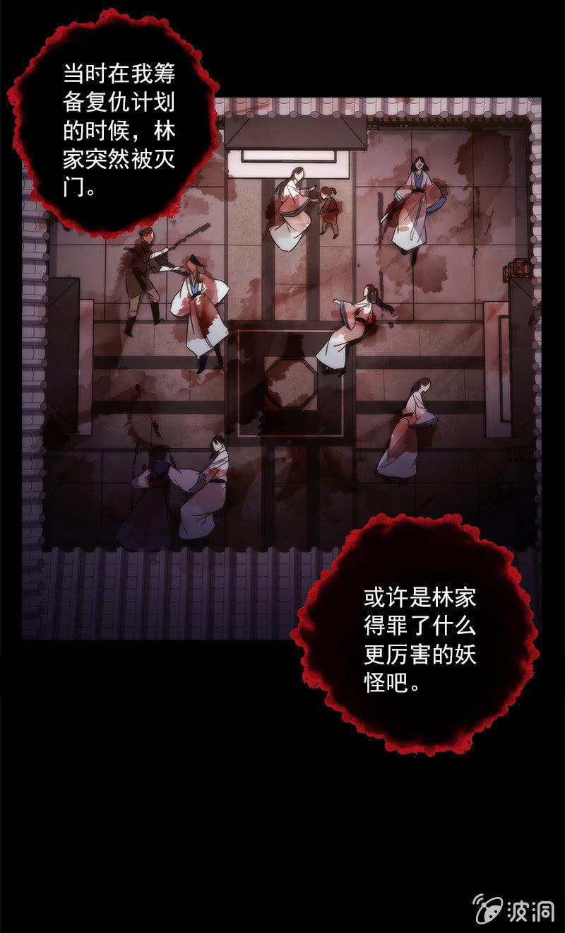 第 51 页