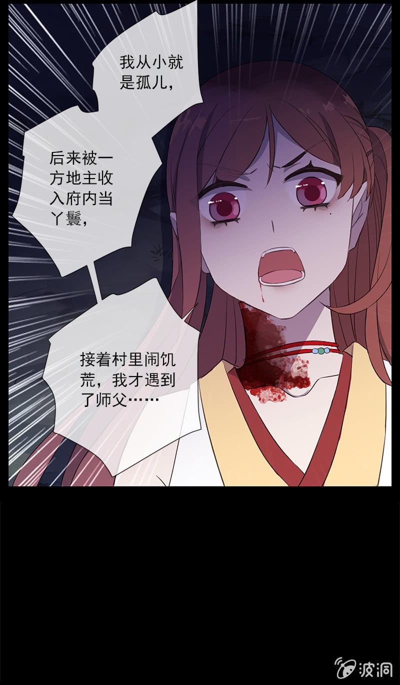 第 59 页