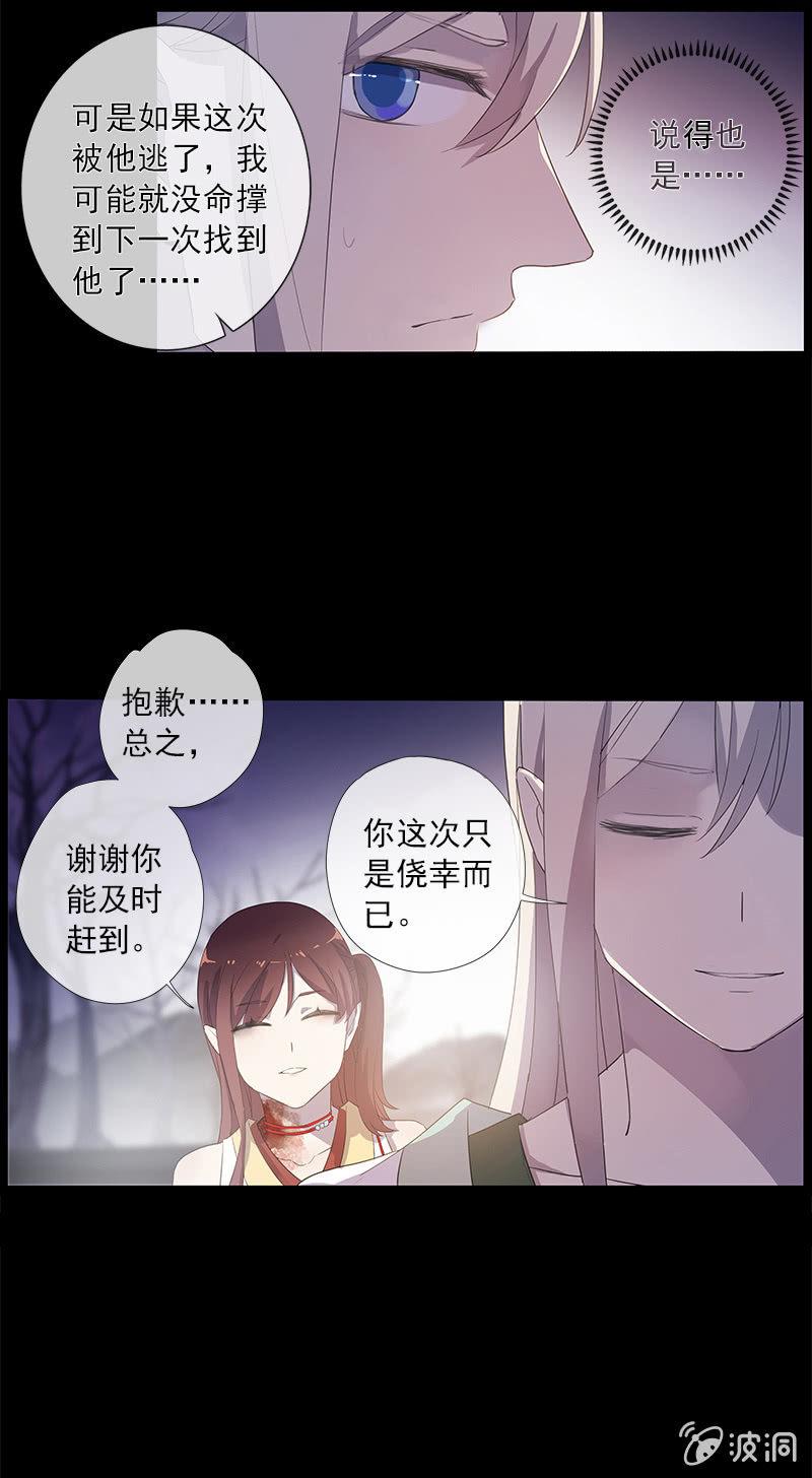 第 76 页