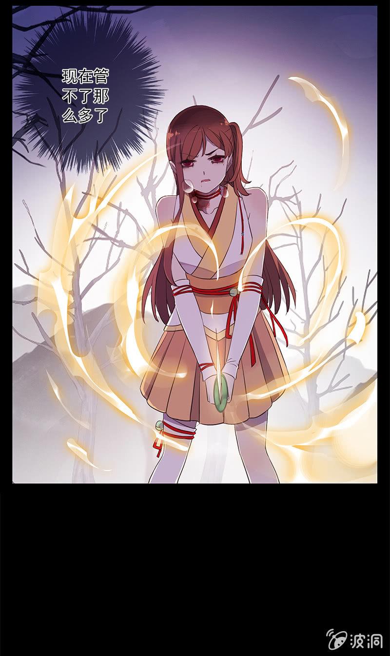 第 24 页