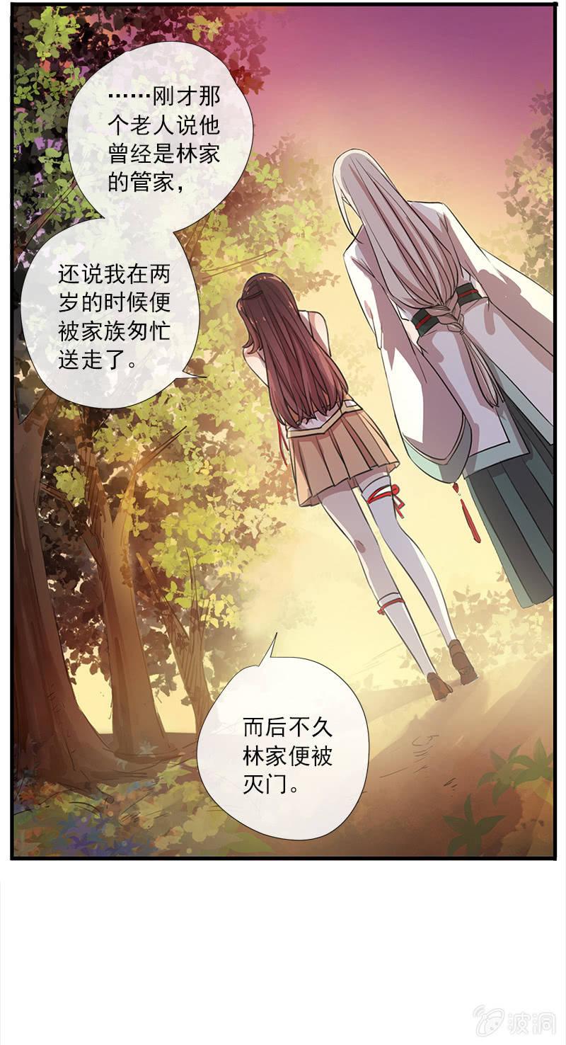 第 53 页