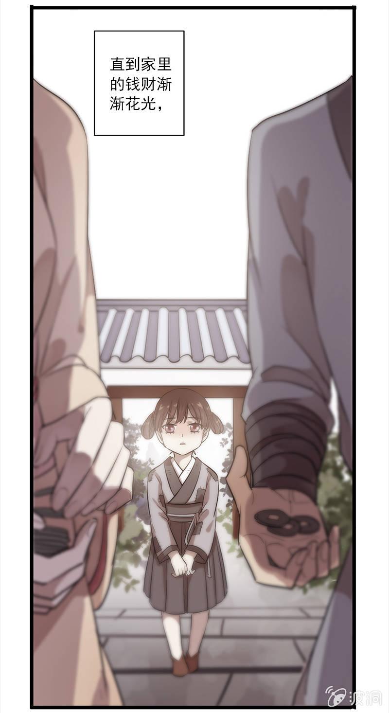 第 56 页