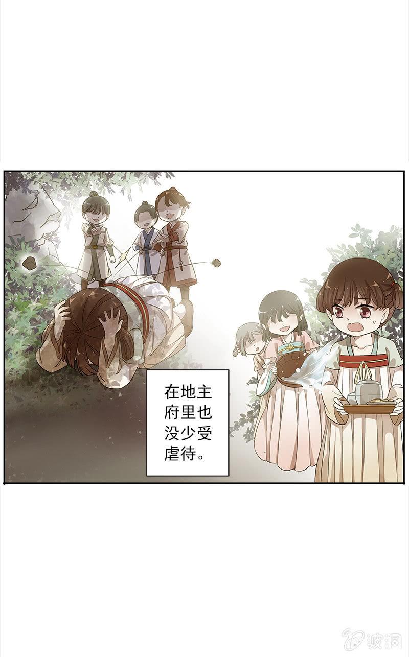 第 58 页