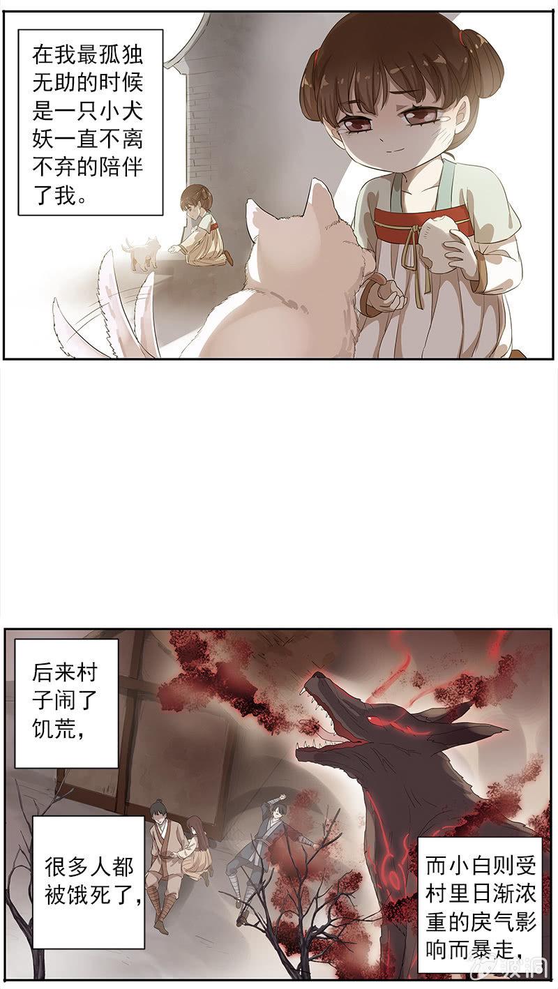 第 59 页