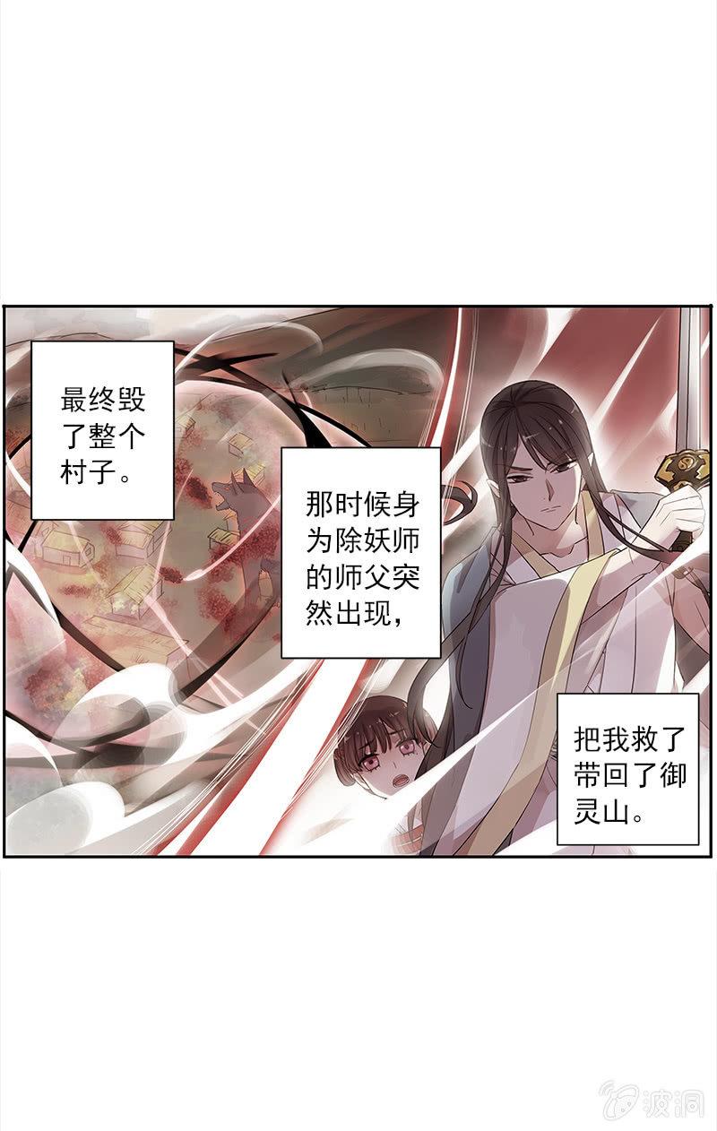 第 60 页