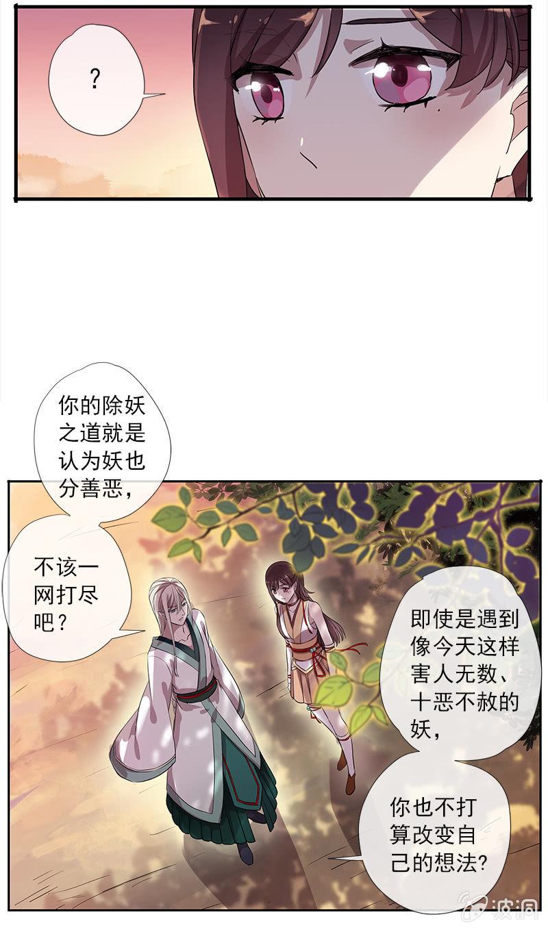 第 66 页