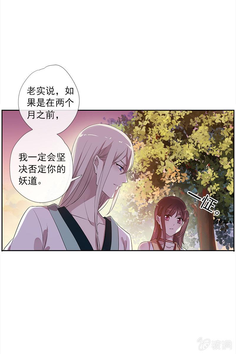 第 67 页