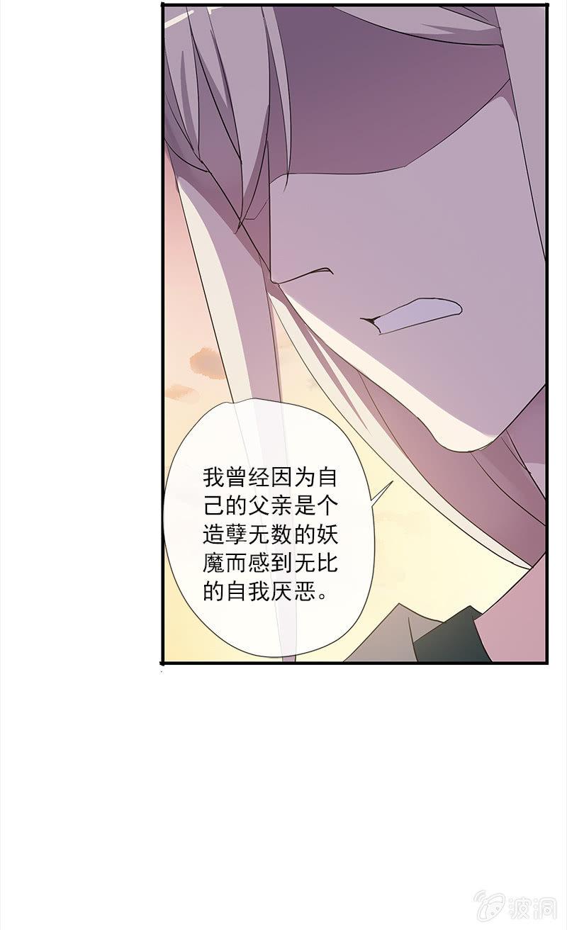 第 69 页
