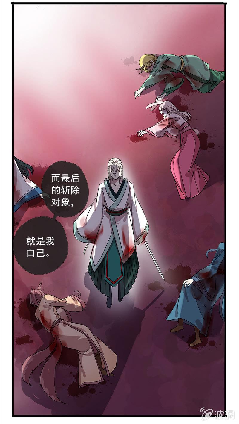 第 71 页