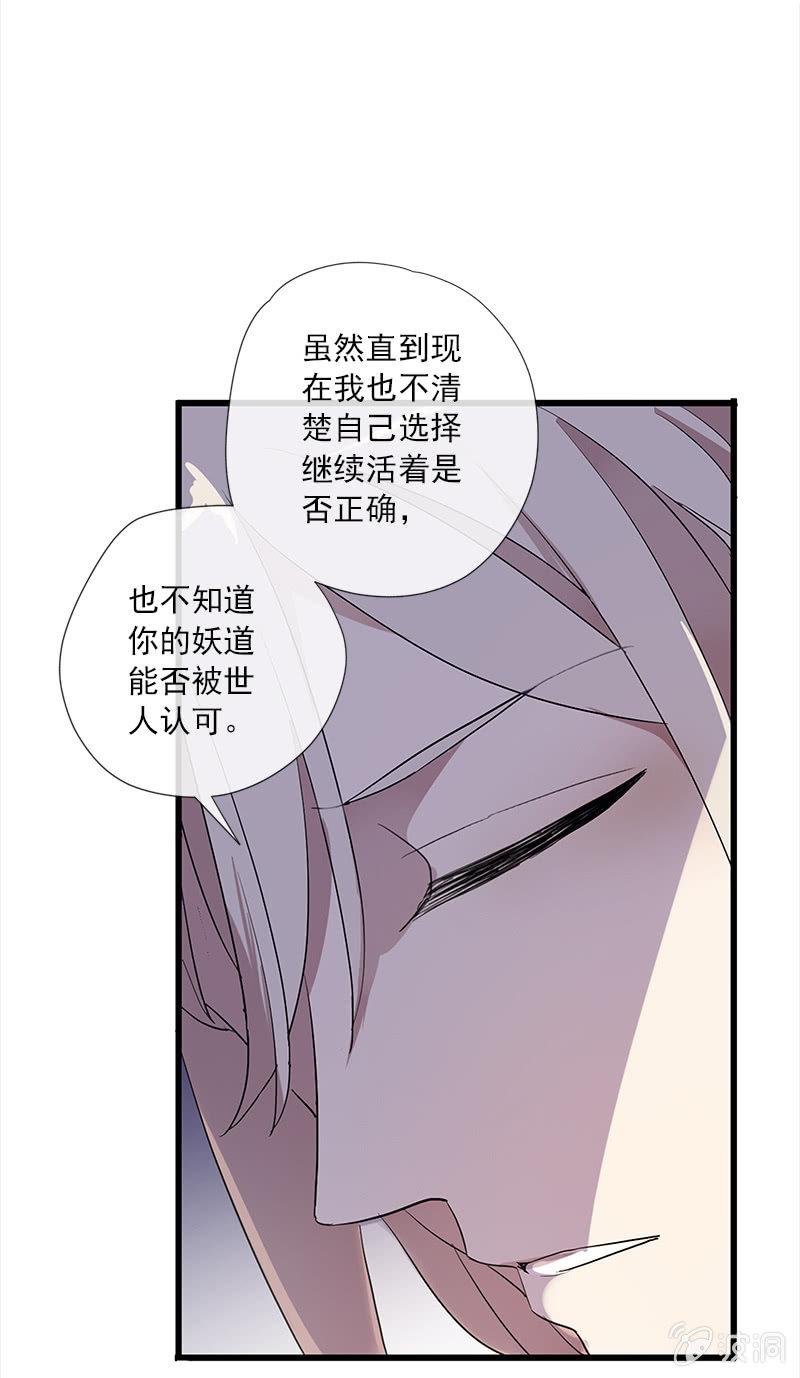 第 77 页