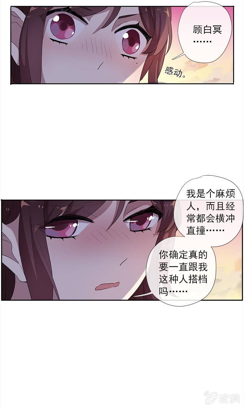 第 79 页