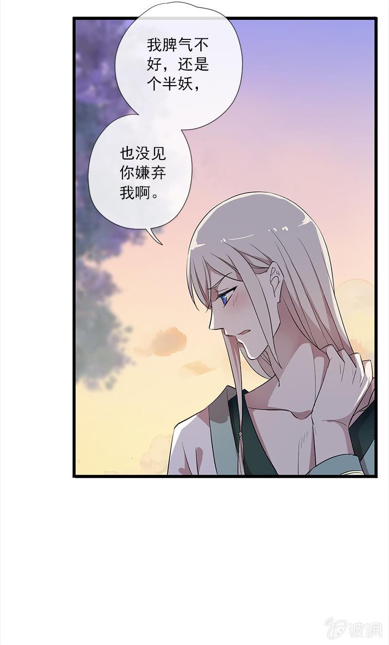 第 80 页