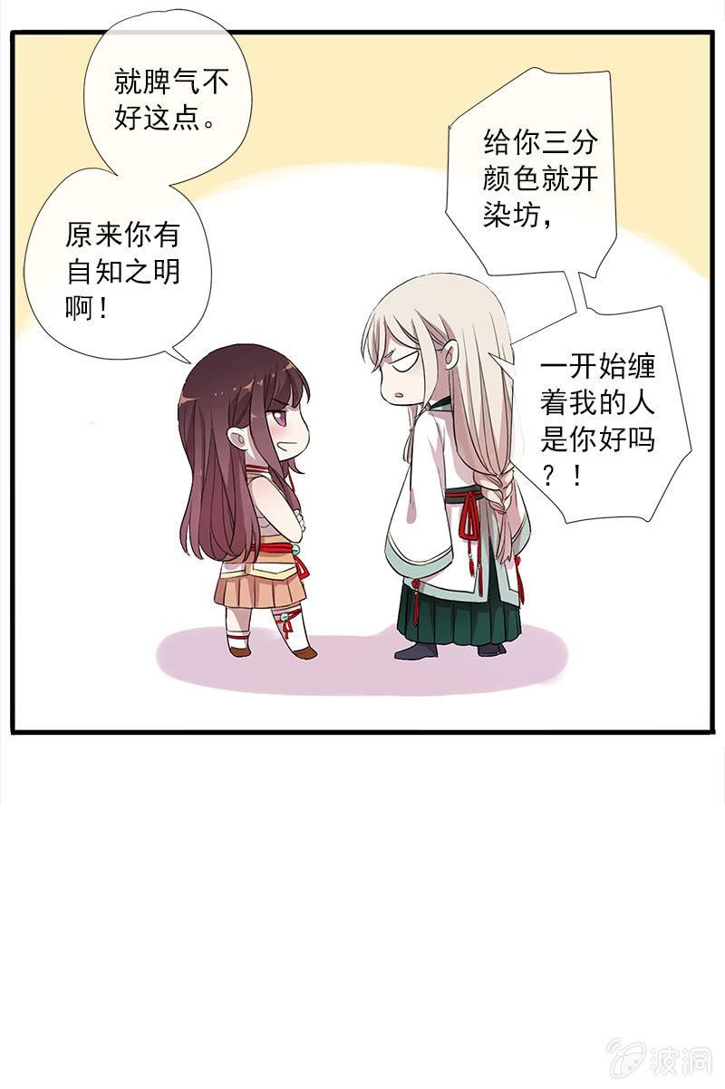 第 81 页
