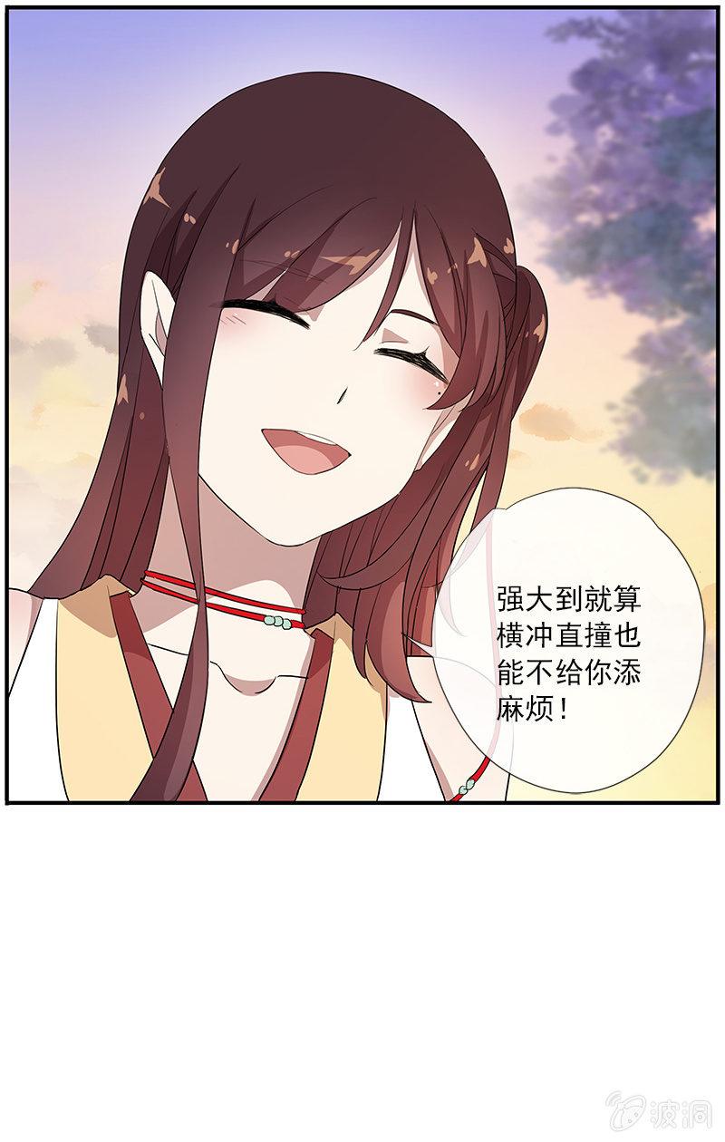 第 83 页