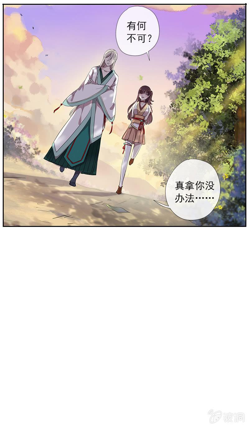 第 86 页