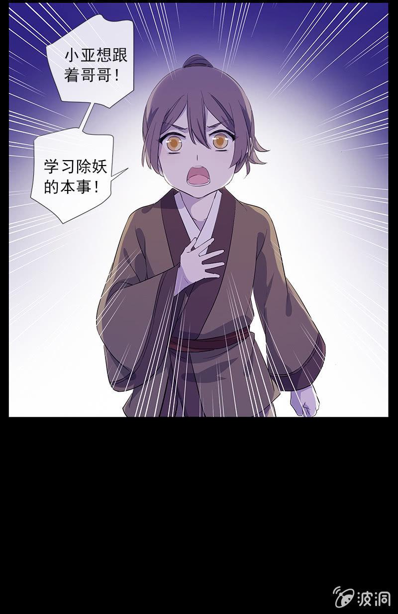 第 61 页