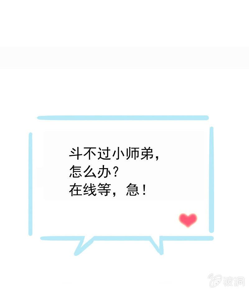 第 54 页