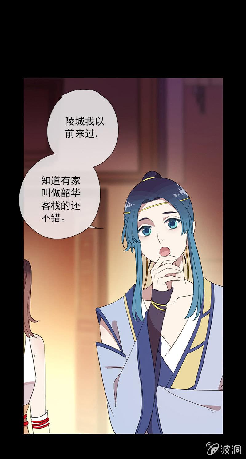 第 28 页