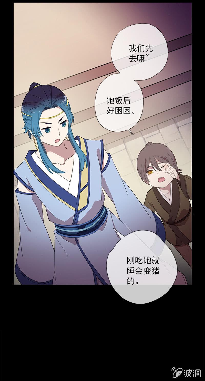 第 32 页