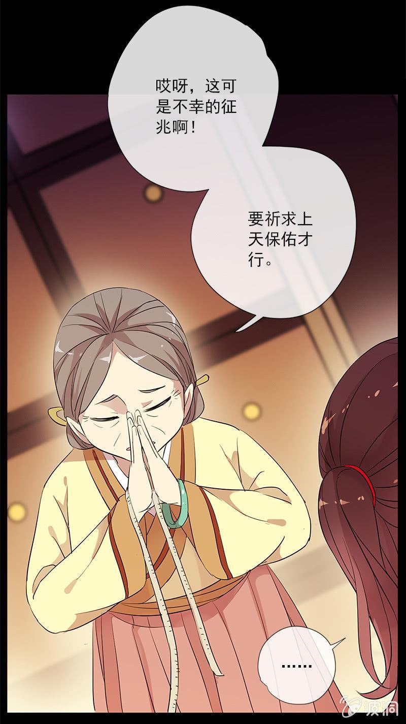 第 52 页